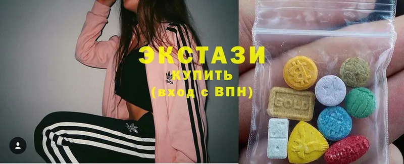 Ecstasy 99%  Тырныауз 