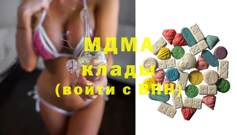 MDMA кристаллы  наркошоп  Тырныауз 